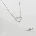 سنسال قلب محجر - فضة اصلي s925