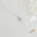 سنسال الفراشة فضة اصلي 925