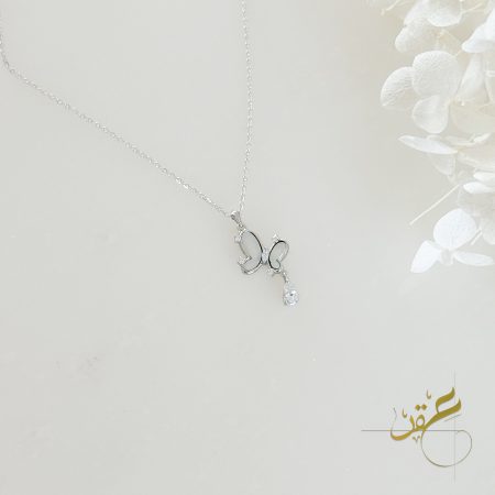 سنسال الفراشة فضة اصلي 925