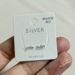 حلق مقوس محجر مع بريم لف - فضة اصلي s925