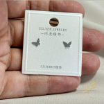 حلق فراشات - فضة اصلي s925