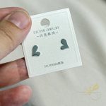 حلق قلب - فضة اصلي s925