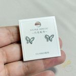 حلق الفراشة - فضة اصلي s925