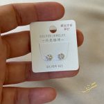 حلق وردة بريمة لف - فضة اصلي s925