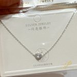 اسوارة قلب - فضة اصلي s925