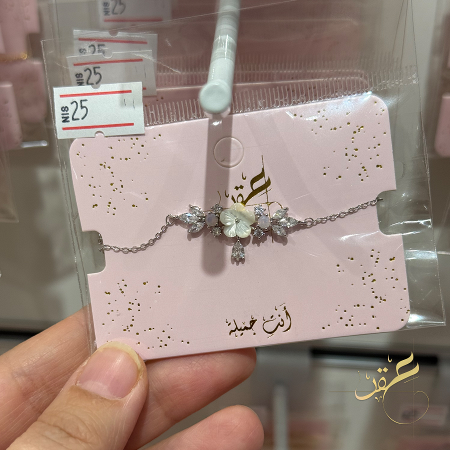 white-flower-silver-bracelet_01