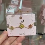 اسوارة الورود الملونة مع سلسلة باللون الذهبي