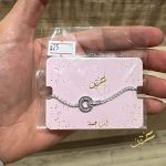 اسوارة محجرة حلقة لون فضي