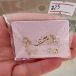 مجموعة حلوق الارنب باللون الذهبي