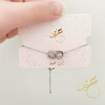 اسوارة حلقتين لون فضي