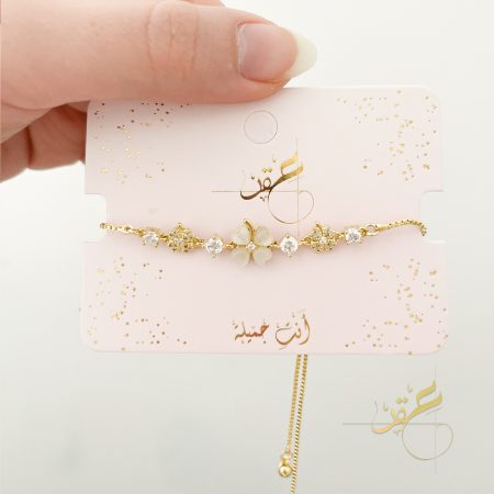 اسوارة نبتة الكلوفر لون ذهبي مع تسكيرة سحاب