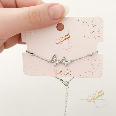 اسوارة الفراشات لون فضي