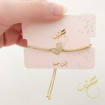 اسوارة الفراشة لون ذهبي مع تسكيرة سحاب
