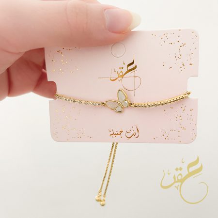 اسوارة الفراشة لون ذهبي مع تسكيرة سحاب