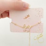 اسوارة الفراشات لون ذهبي