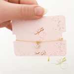 اسوارة مع تشارم النجمة لون ذهبي