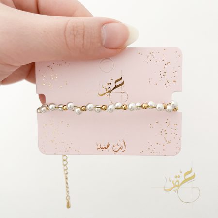 اسوارة اللولو مع الكرات الذهبية