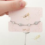 اسوارة دمعة محجرة لون فضي