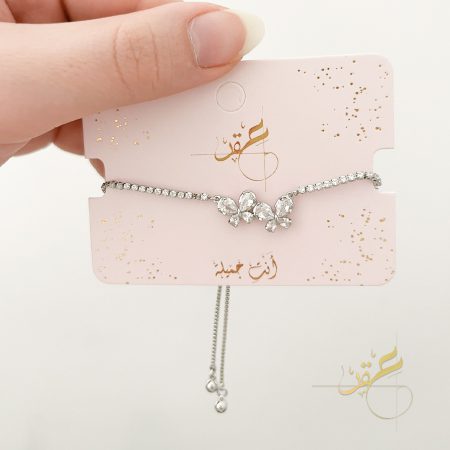 اسوارة الفراشات لون فضي مع تسكيرة سحاب