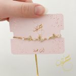 اسوارة الفراشات باللون الذهبي مع تسكيرة سحاب