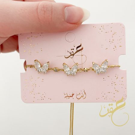 اسوارة الفراشات باللون الذهبي مع تسكيرة سحاب