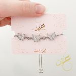 اسوارة الفراشات باللون الفضي مع تسكيرة سحاب