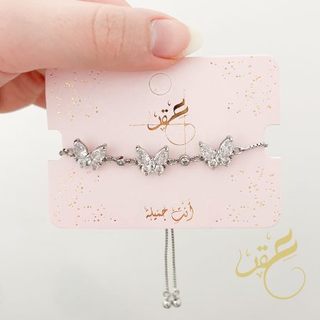 اسوارة الفراشات باللون الفضي مع تسكيرة سحاب