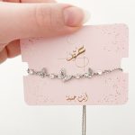 اسوارة الفراشات باللون الفضي مع تسكيرة سحاب