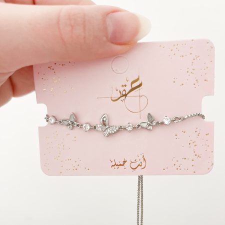 اسوارة الفراشات باللون الفضي مع تسكيرة سحاب
