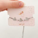 اسوارة الفراشات باللون الفضي مع تسكيرة سحاب