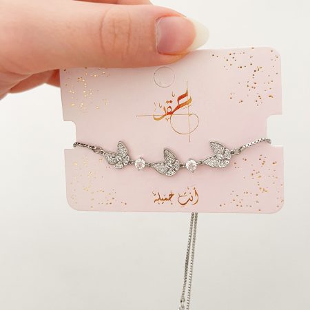 اسوارة الفراشات باللون الفضي مع تسكيرة سحاب