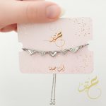 اسوارة القلوب باللون الفضي مع تسكيرة سحاب