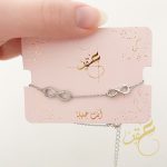 اسوارة انفنتي لون فضي
