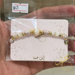 اسوارة بحبات لولو طبيعية ملونة